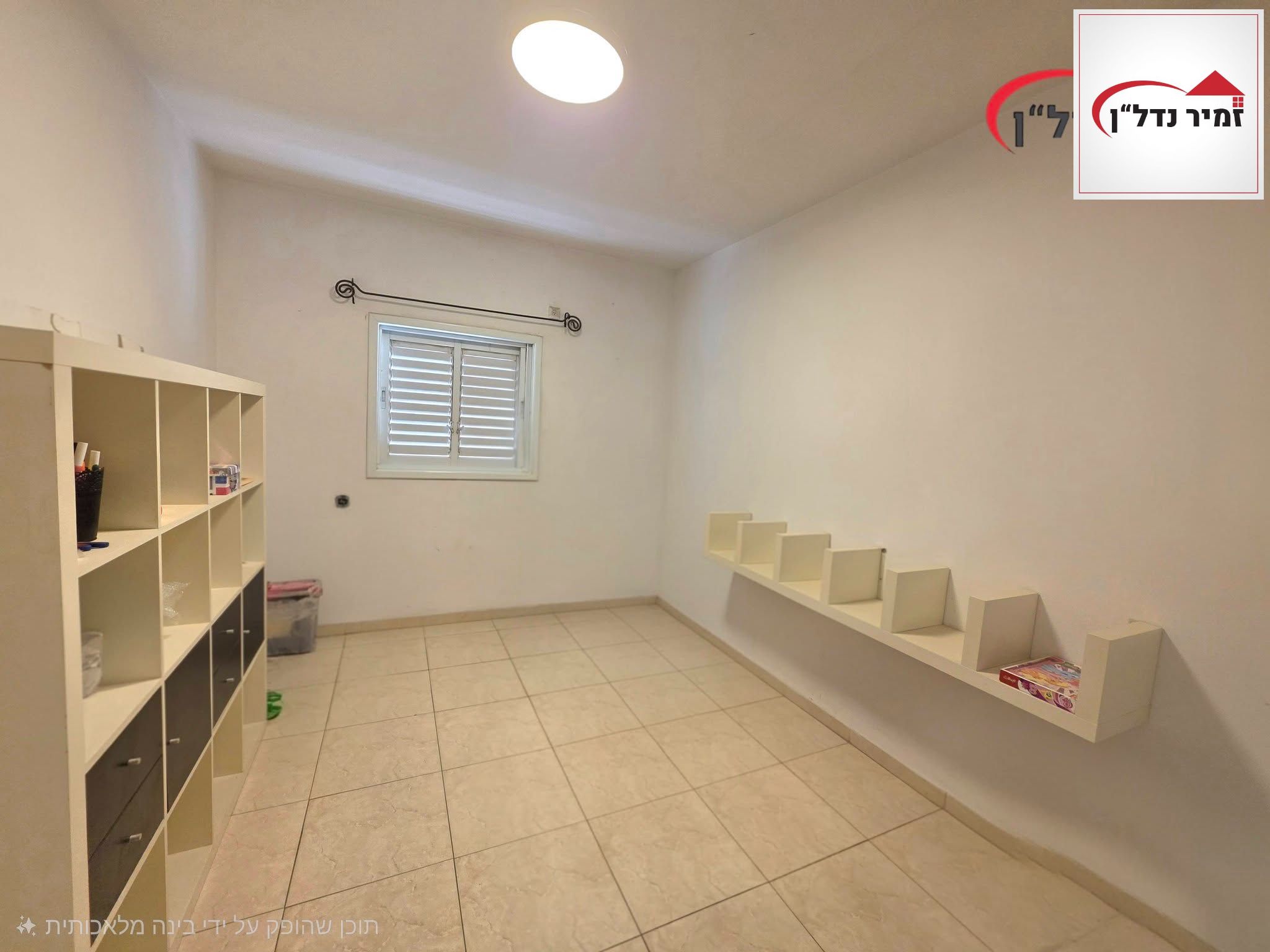 מהסמארטפון שלי